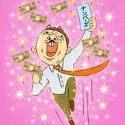 ただちゃんの画像