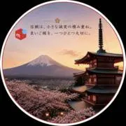 スズキの画像