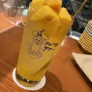 慎