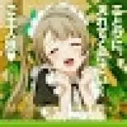 みお