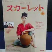 イーグルの画像