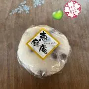きーちゃんの画像