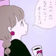 なかの画像
