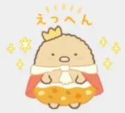 さくさくの画像