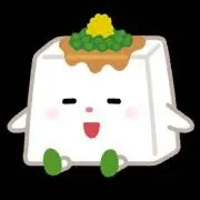 豆腐製造中の画像