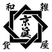 京眞～きょうま～西陣織 生地 雑貨の画像