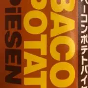 ⭐︎ぱらんと⭐︎の画像