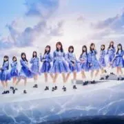 ミルの画像