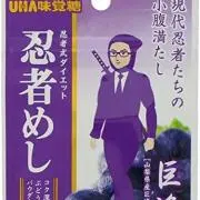 にんじゃめしの画像