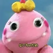 はるお（プロフィール見てね）の画像