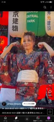 メルル好き