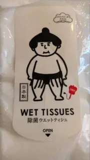 人生ほんとどうにか頑張り中