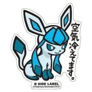 Cha Apoの画像