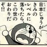 にゃんぼの画像