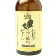 rss社長の画像