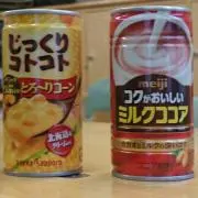 アンダルシア