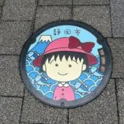 Sundayの画像
