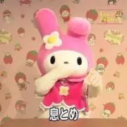 うちゃんの画像
