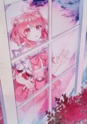 とわの画像