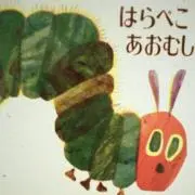 萬歩堂の画像