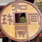 Actual Poolの画像