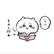 うた　プロフ必読の画像