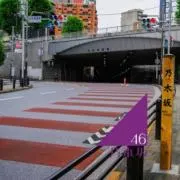 kazu_saka46の画像
