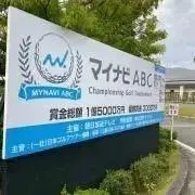 ESAKAの画像