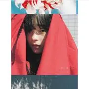 ねる