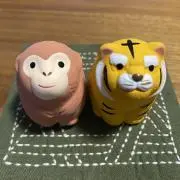 さるとら