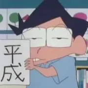 かざまさんの画像