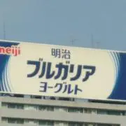 ひさ