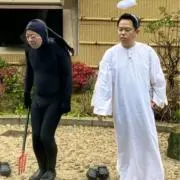 もらんちょう