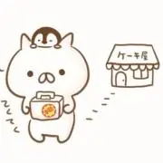 こんちゃん