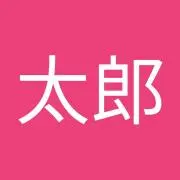 葛城太郎