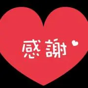 げんき✩迅速対応・即購入OKの画像