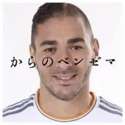 たけさん