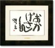 てんちょ