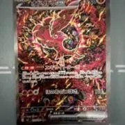 ソルト　まとめ買い10%オフ　プロフ参照の画像