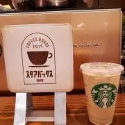 こまち 【プロフィール読んで下さい】の画像