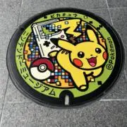 リックの画像