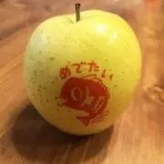 お店やさん