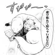 あにゃ