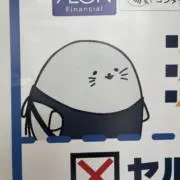 きつねの画像