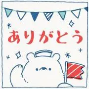はっぴいの画像
