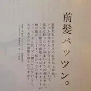 ⑩の画像