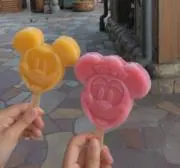 はな