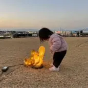 ある