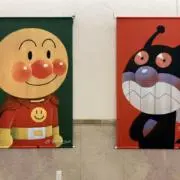 regurireguruの画像
