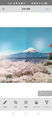 ほづみの画像